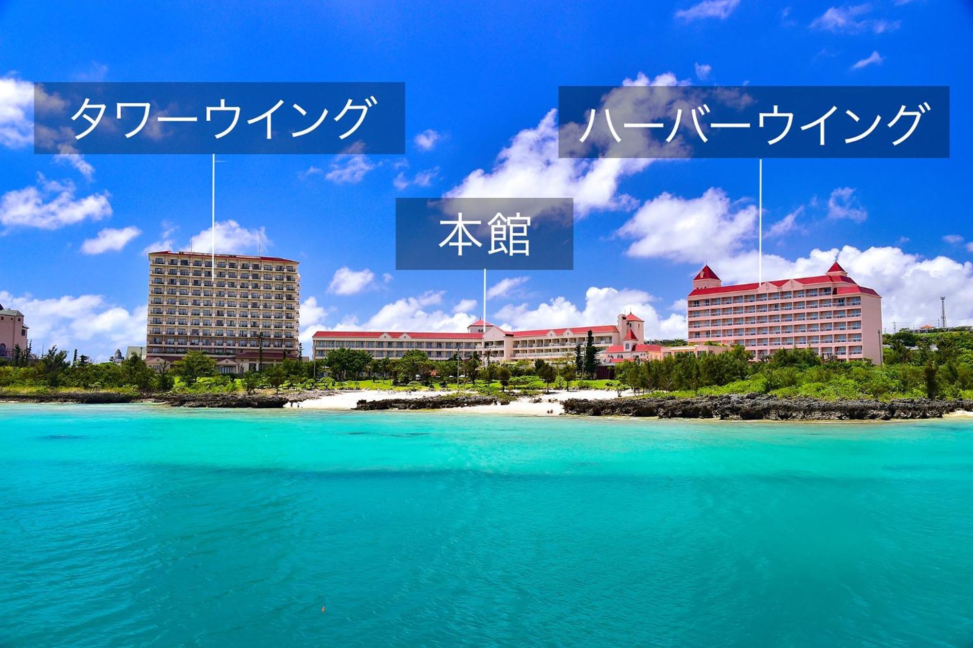 ホテル ロベルトソン ハーバー 宮古島市 エクステリア 写真